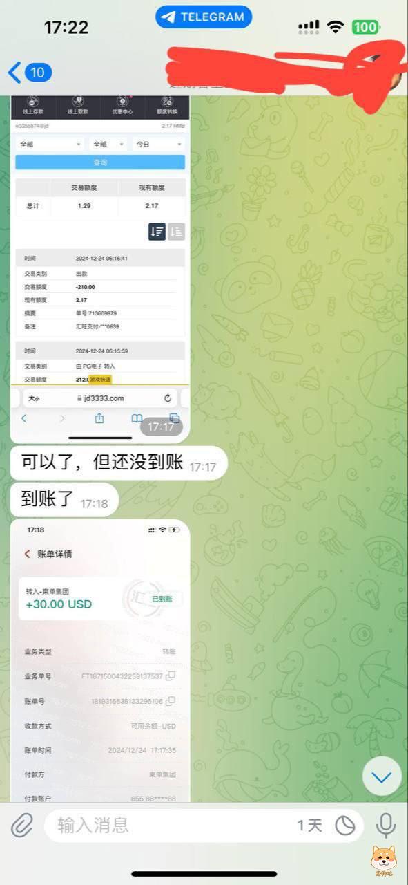 血泪教训!柬单娱乐城黑幕曝光,千万别入坑!