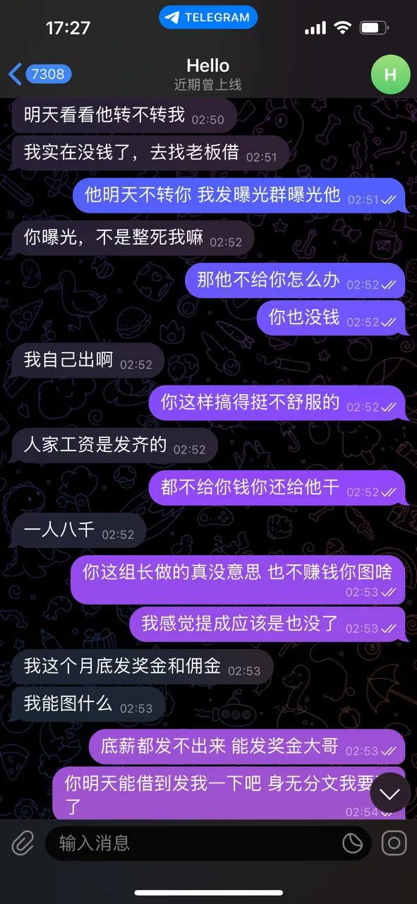 亚博系拖欠血汗钱,揭开公司丑陋真相!!!