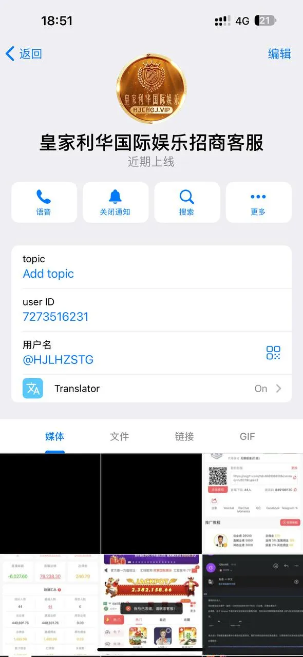 皇家利华,美金台专坑代理