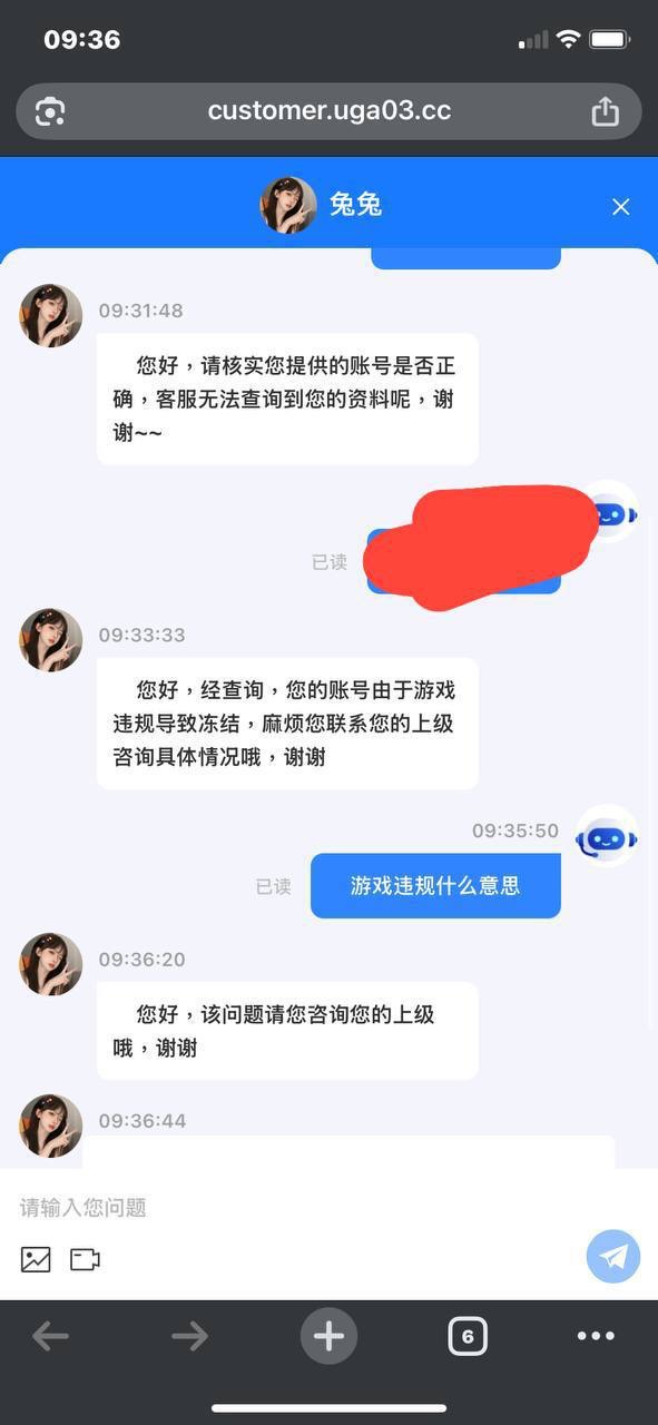 曝光垃圾悟空德州扑克平台。避雷避坑。